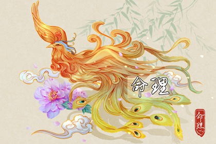 万年历黄道吉日 黄道吉日万年历大全 黄道吉日年历表